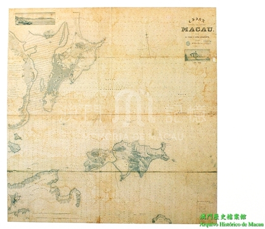 澳門及周邊島嶼- 澳門記憶