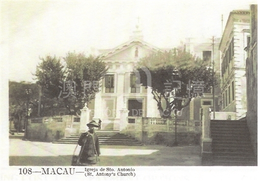 聖安多尼堂 19年代 澳門記憶