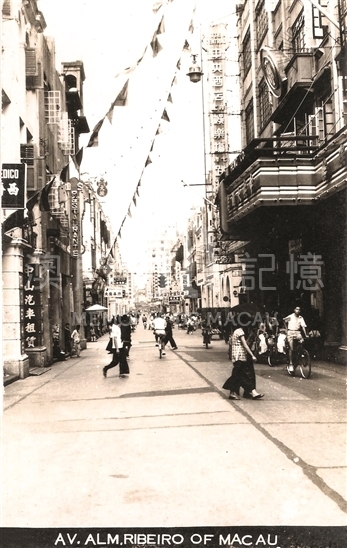 新馬路 1930年代 澳門記憶