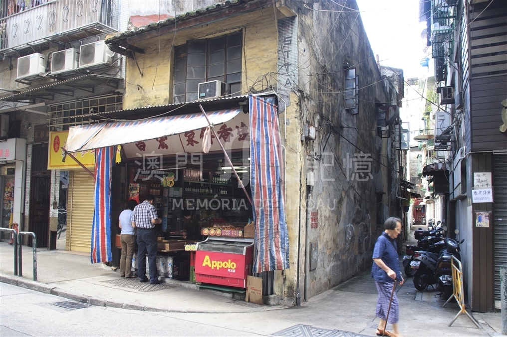 花王堂斜巷的傳統士多店(已結業) - 澳門記憶
