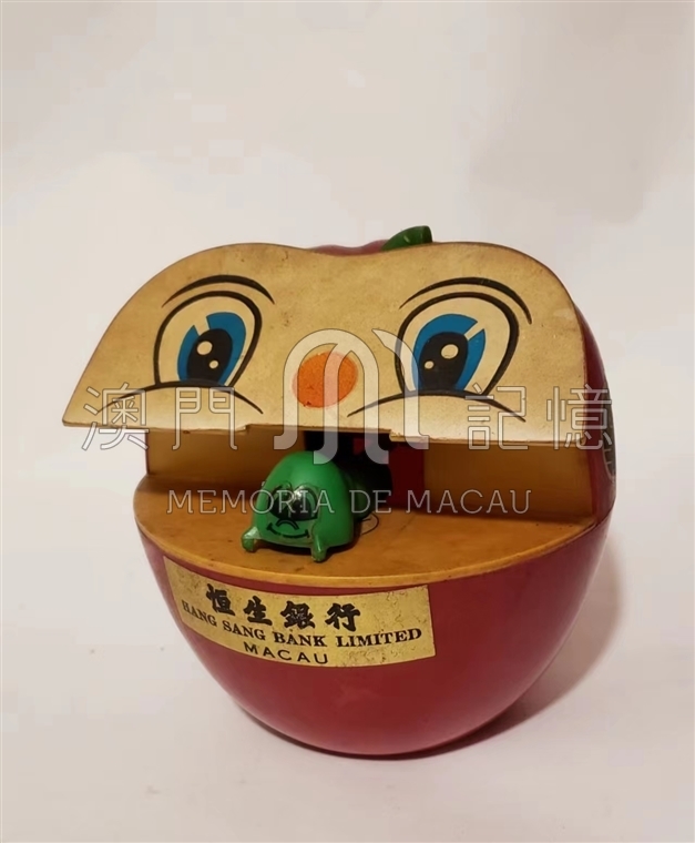 80年代恒生銀行贈品玩具錢罌 - 澳門記憶