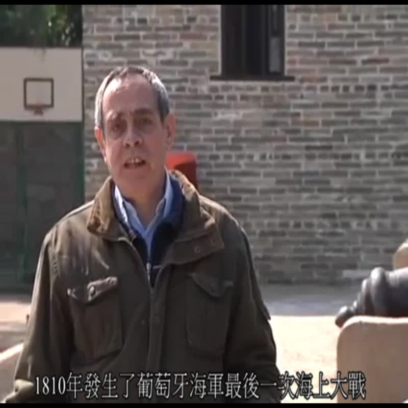 张保仔,1786-1822 - 澳门记忆